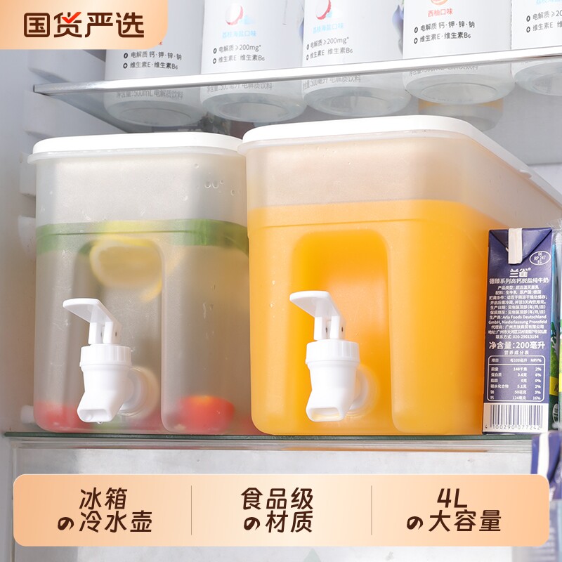 冰箱冷水壶凉水带龙头家用水龙头冰水杯多功能桶大容量耐高温