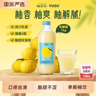 柚香谷宋柚乳酸菌1kg风味饮料玻璃瓶整箱香柚胡柚0脂0防腐剂柚汁