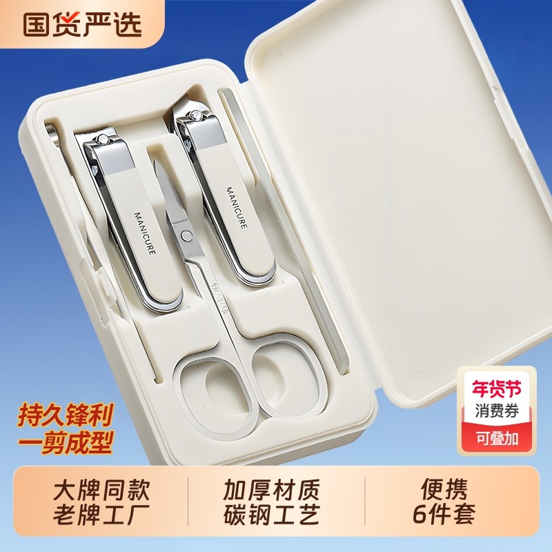 防飞溅指甲刀套装指甲剪单个高档家用修剪指甲钳修甲个护全套工具