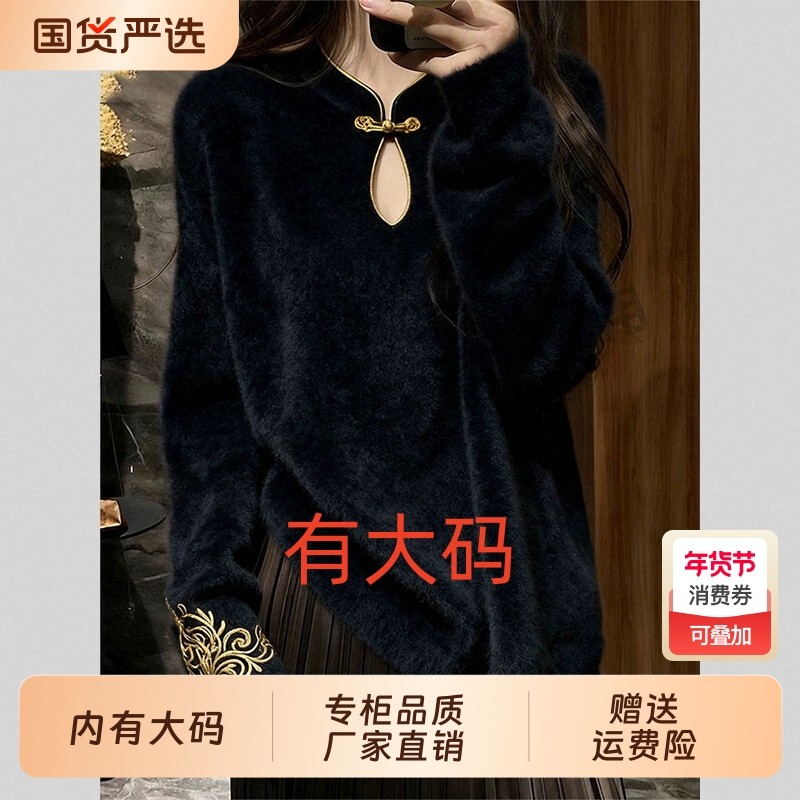 韩版毛衣女今年流行爆款秋冬温柔高级感针织打底衫大码内搭上衣,女装/女士精品,大码内搭,淘宝优惠券,粉丝福利购,淘宝优惠卷