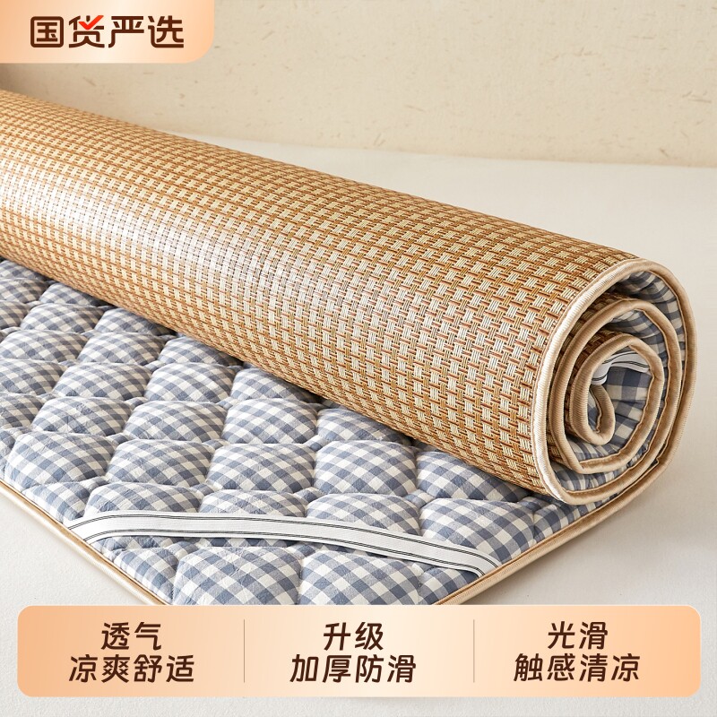 朵亚之星凉席床垫软垫学生宿舍单人租房专用褥子薄款垫子地铺睡垫