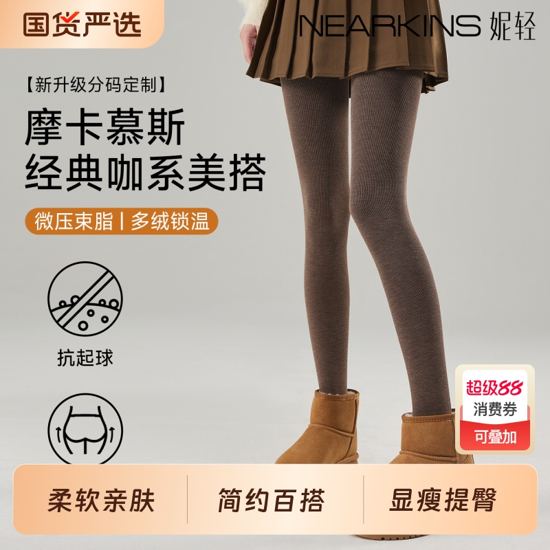 【秋冬氛围】2025新款棕色打底裤