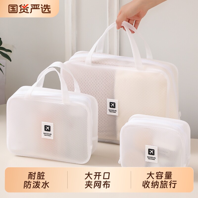 便携防水洗漱包手提化妆包旅行出差大容量新款游泳收纳包洗澡浴兜