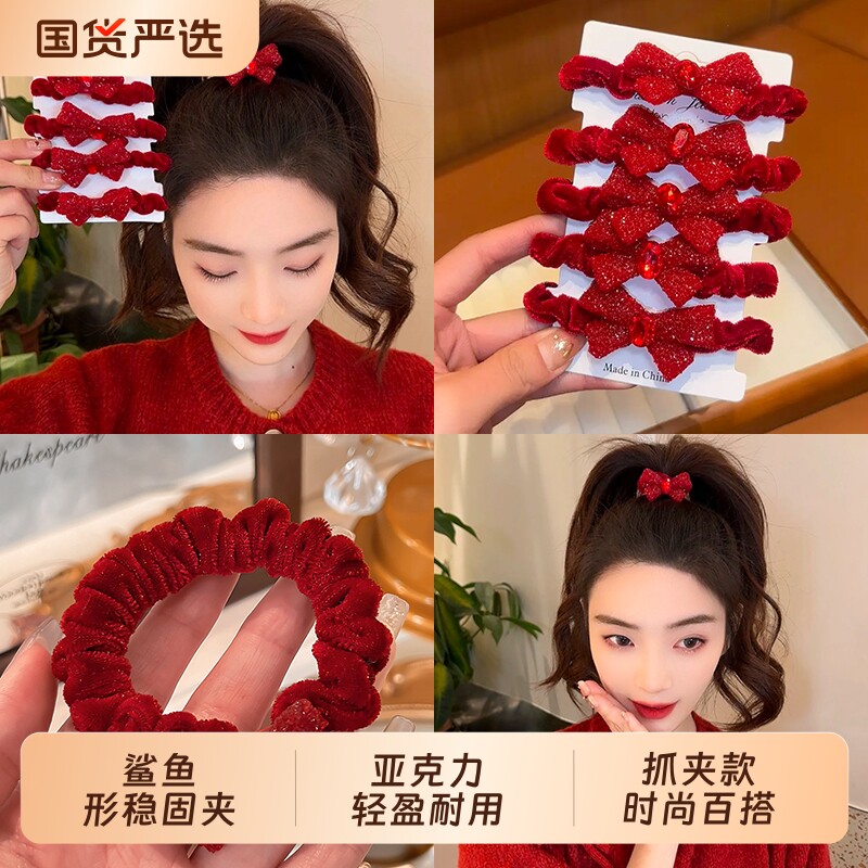 新年发饰红色蝴蝶结头绳女儿童发圈扎丸子头发绳皮筋本命年头饰品