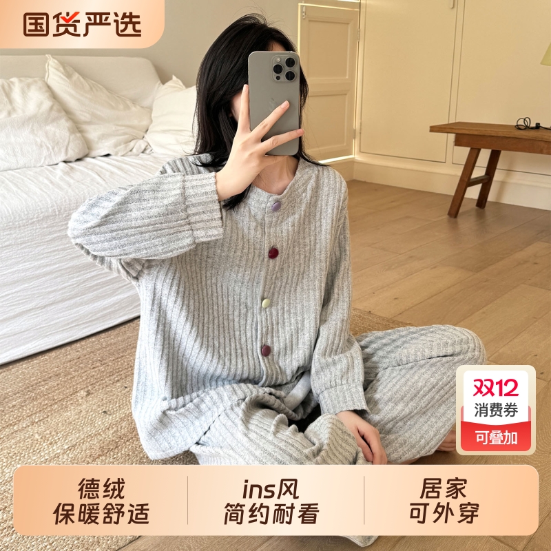 德绒长袖长裤家居服春秋保暖