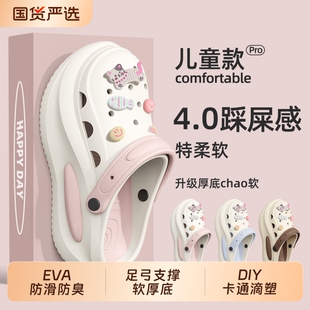 儿童女童洞洞鞋2026新款夏季外穿防滑防臭亲子宝宝厚底拖鞋支撑