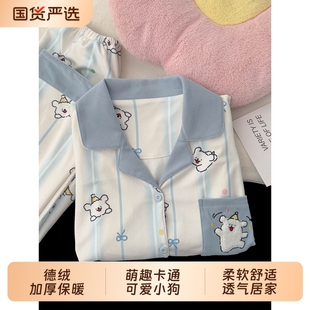 俞兆林睡衣女德绒秋冬季 baby小狗加绒加厚冬天磨毛家居服 2025新款