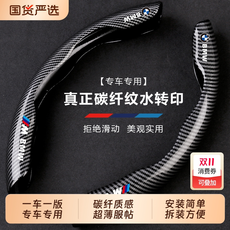 汽车方向盘套碳纤维夏季超薄防滑四季通用网红卡式把套改装男女款