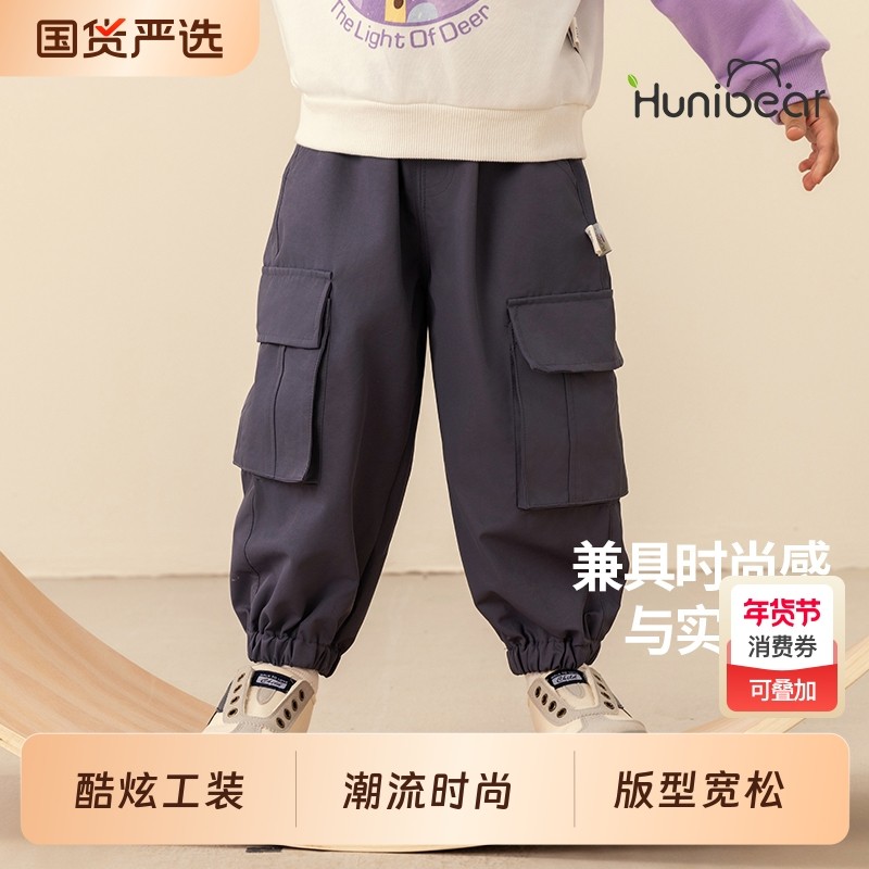 欢喜小熊儿童春秋休闲裤子童装宝宝秋装宽松长裤男女童秋季工装裤,童装/婴儿装/亲子装,裤子,淘宝优惠券,粉丝福利购,淘宝优惠卷