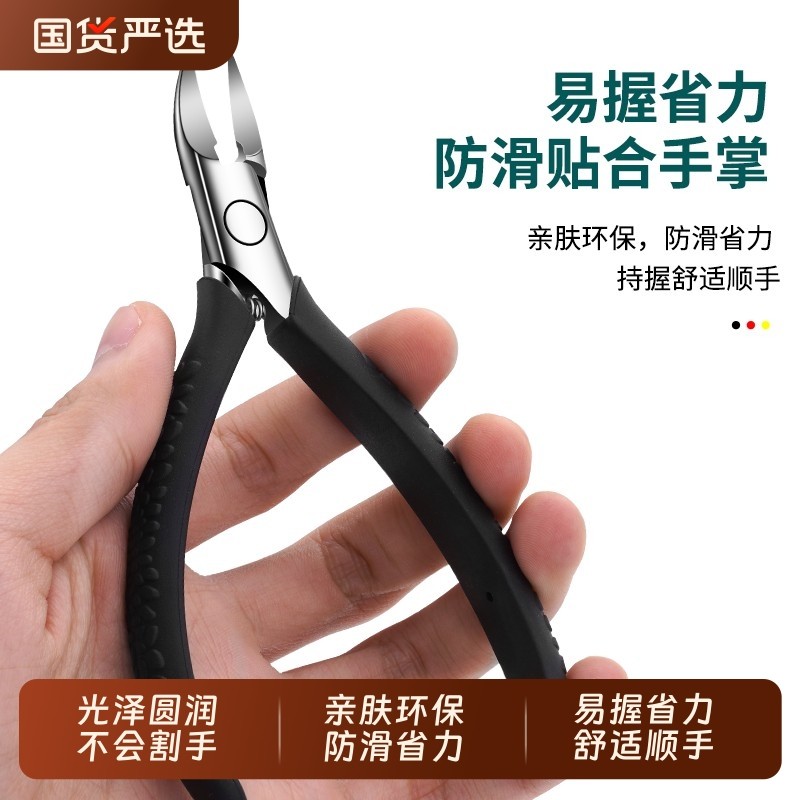 甲沟专用指甲刀原装单个鹰嘴钳子修脚套装尖剪子刀具炎修剪防飞溅