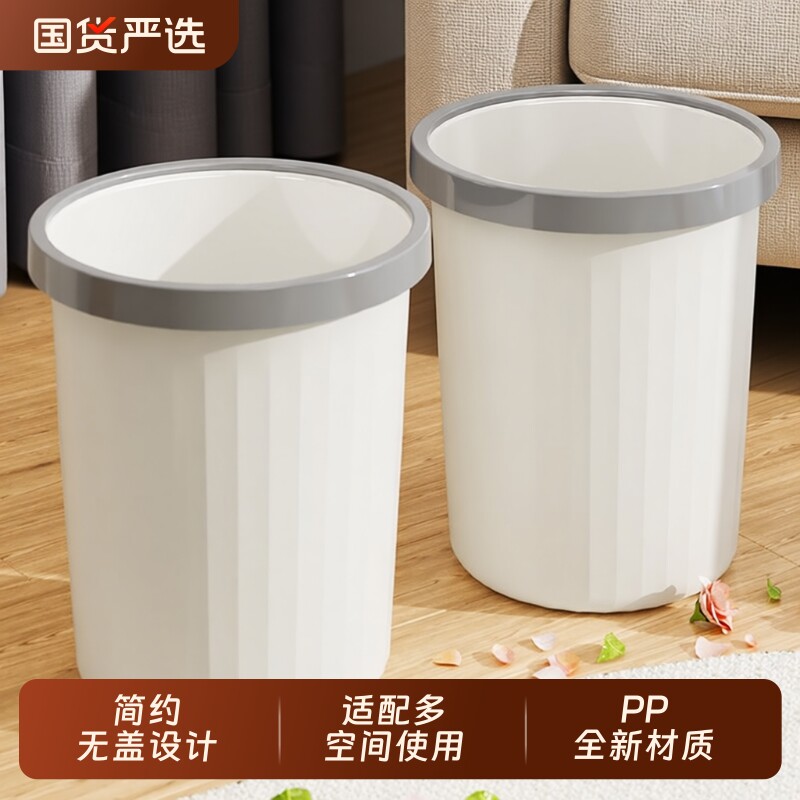 大号压圈垃圾桶|回头客超2000人