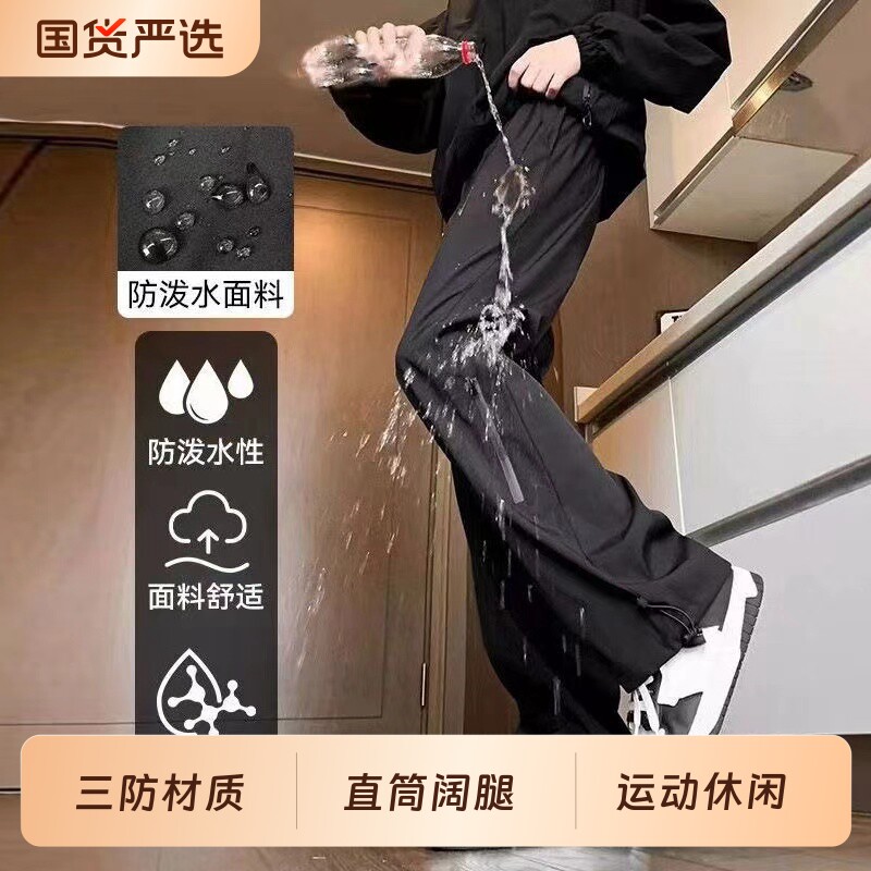 冲锋工装裤子男款秋季2026新款防风防泼水休闲宽松直筒登山裤黑色图片