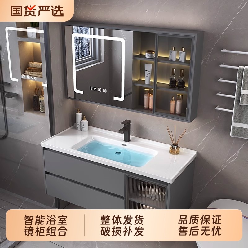 简约智能浴室镜柜组合玻璃门卫生间洗手盆实木洗脸盆陶瓷一体盆柜,家装主材,浴室镜,淘宝优惠券,粉丝福利购,淘宝优惠卷