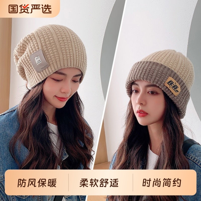 冬天日系针织帽子女秋冬双面戴包头月子帽护耳保暖韩版毛线堆堆帽