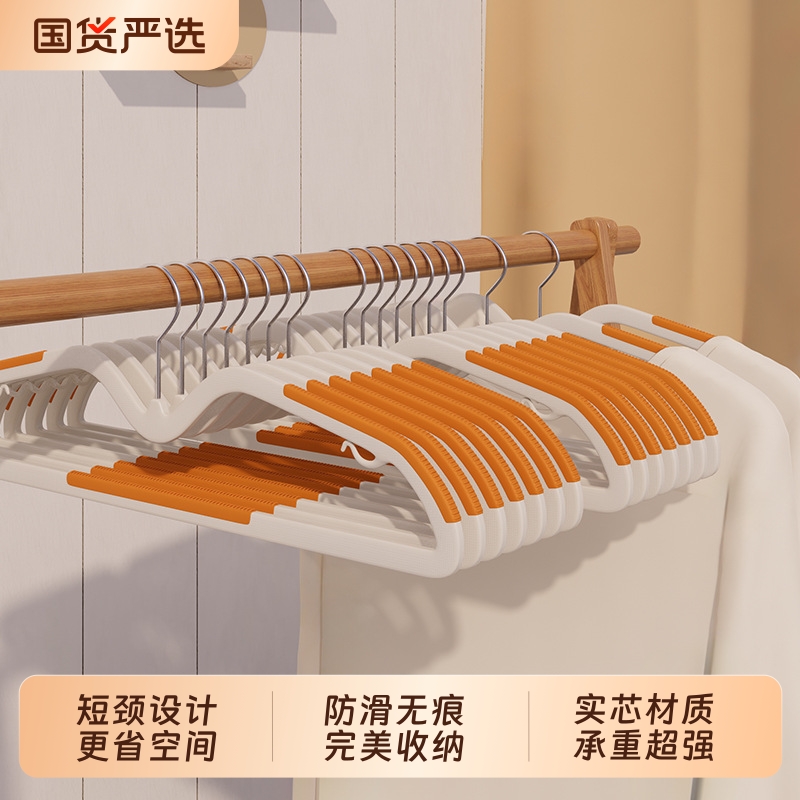 短颈无痕衣架矮脖|137人收藏