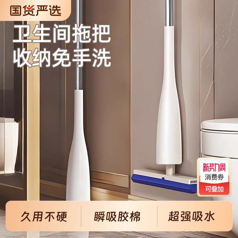 2025新款海绵拖把吸水家用卫生间专用拖把头胶棉拖地折叠对折滚轮