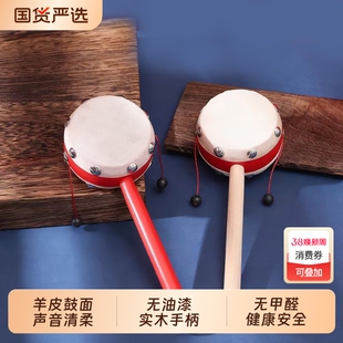 中国风传统拨浪鼓双面羊皮鼓可啃咬婴儿早教益智玩具儿童礼品情绪