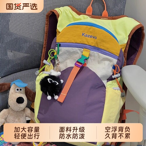 双肩包旅行包大容量男女轻便背包