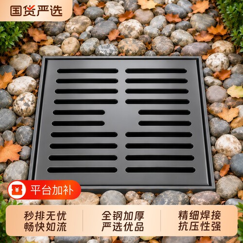 不锈钢地漏室外防臭地漏