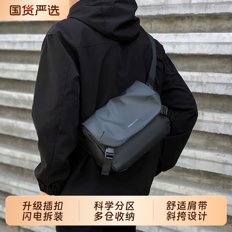 斜挎包男休闲机能男士多功能斜背包潮牌单肩包骑行邮差挎包男背包