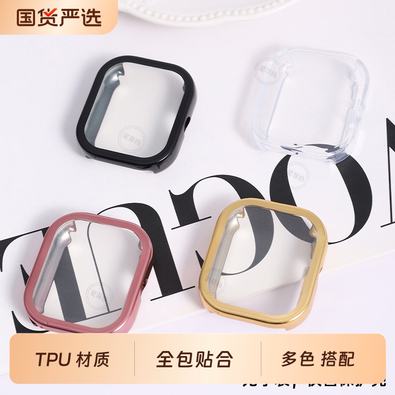 适用新款红米watch6保护壳redmi5钢化防摔保护壳膜一体Redmi4手表5代全包钢化膜表盘防刮摔红米手环5智能运动