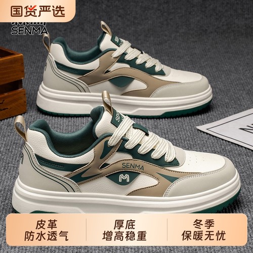 森马男鞋夏季透气2025新款运动休闲板鞋中学生百搭增高小白面包鞋