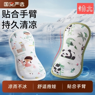 婴儿手臂凉席喂奶夏天手臂垫宝宝抱娃透气哺乳袖 套神器胳膊枕哄睡