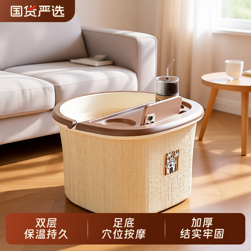 坂崎足浴桶洗脚盆家用加厚养生泡脚盆足底按摩足浴过小腿双层保温