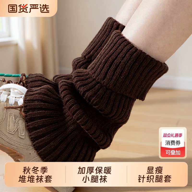 堆堆袜套女秋冬季袜子女y2k针织腿套加厚保暖中筒袜美拉德小腿袜