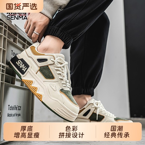 森马男鞋夏季透气百搭休闲设计感小众板鞋学生运动厚底增高小白鞋