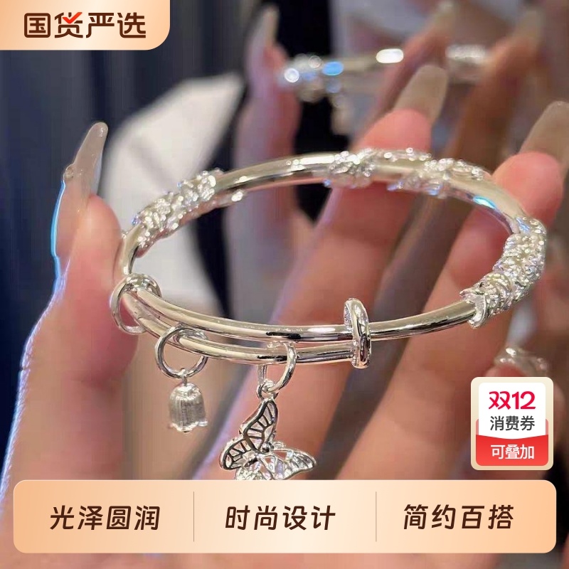 繁花似锦银手镯女实心镯子年轻款百搭手链送女友生日礼物学生闺蜜