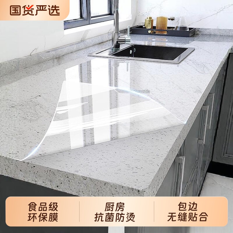 厨房防油加厚贴纸防水自粘墙纸防潮灶台台面橱柜耐高温透明膜防火