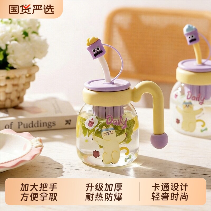 青苹果健身办公单层高硼硅玻璃杯卡通水杯牛奶杯高颜值咖啡把手杯