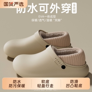 2025新款 秋冬季 室内家居保暖厚底防滑外穿棉拖 女款 防水包跟棉拖鞋