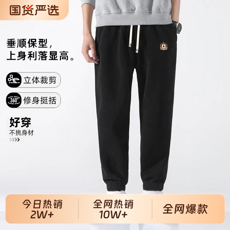 运动裤男女秋冬款刺绣束脚裤欧棉绒男生长裤秋季男裤休闲卫裤加厚