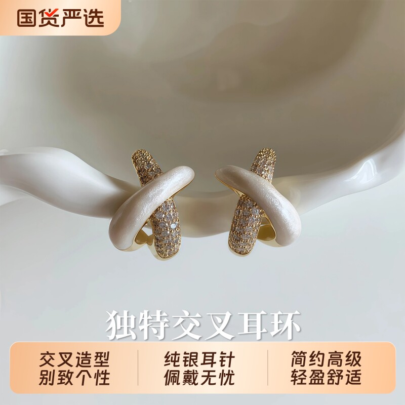 S999银独特交叉耳环精致高级耳钉图片