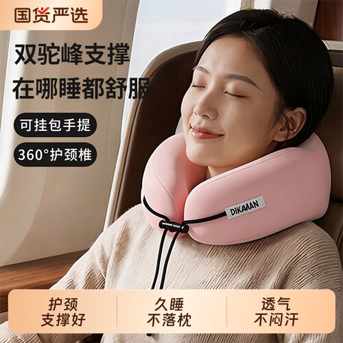 脖子U型枕旅行飞机高铁睡觉神器记忆棉颈枕便携驾车护脖颈靠枕