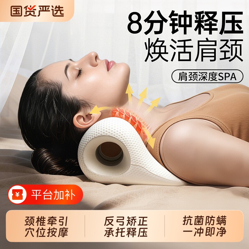颈椎按摩颈部支撑枕舒缓器拉伸牵引枕反弓枕肩颈椎矫正器曲度睡觉