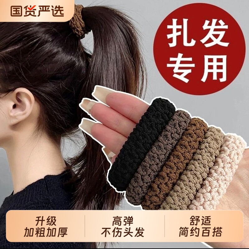 高马尾发绳女扎头发橡皮筋扎头绳简约百搭高弹力耐用发圈加粗头饰