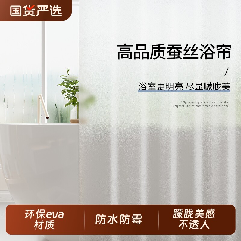 浴室浴帘套装免打孔防水防霉卫生间隔断帘子高档挂帘洗澡遮挡门帘