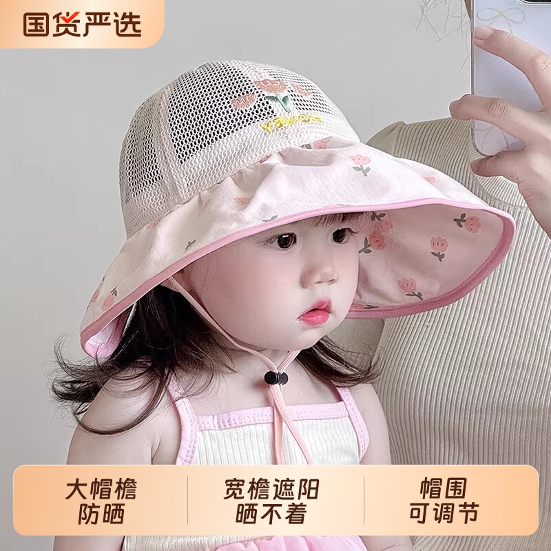 儿童帽子夏季薄款透气网眼大帽檐遮阳防晒帽女宝宝碎花渔夫帽户外图片