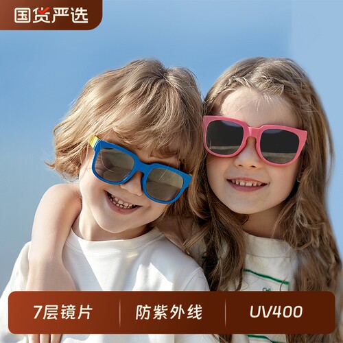 KK树儿童偏光太阳镜|403人收藏