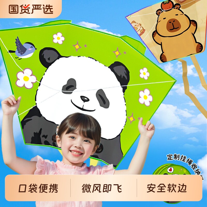 儿童手持口袋风筝便携微风易飞小朋友公园户外亲子互动男女孩玩具