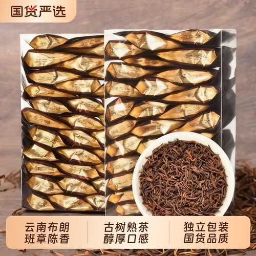 云南陈年普洱茶熟茶普洱茶叶散茶古树糯米香礼盒装老茶好茶小包装
