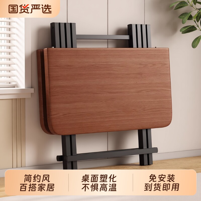 三梦家用折叠餐桌小户型吃饭桌子新款户外折叠桌摆摊小方桌长方形