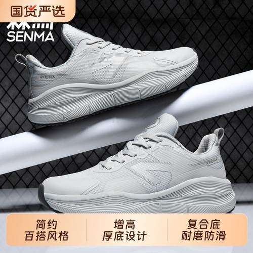 森马网面老爹鞋女夏季透气小个子增高厚底运动休闲跑步潮鞋防滑