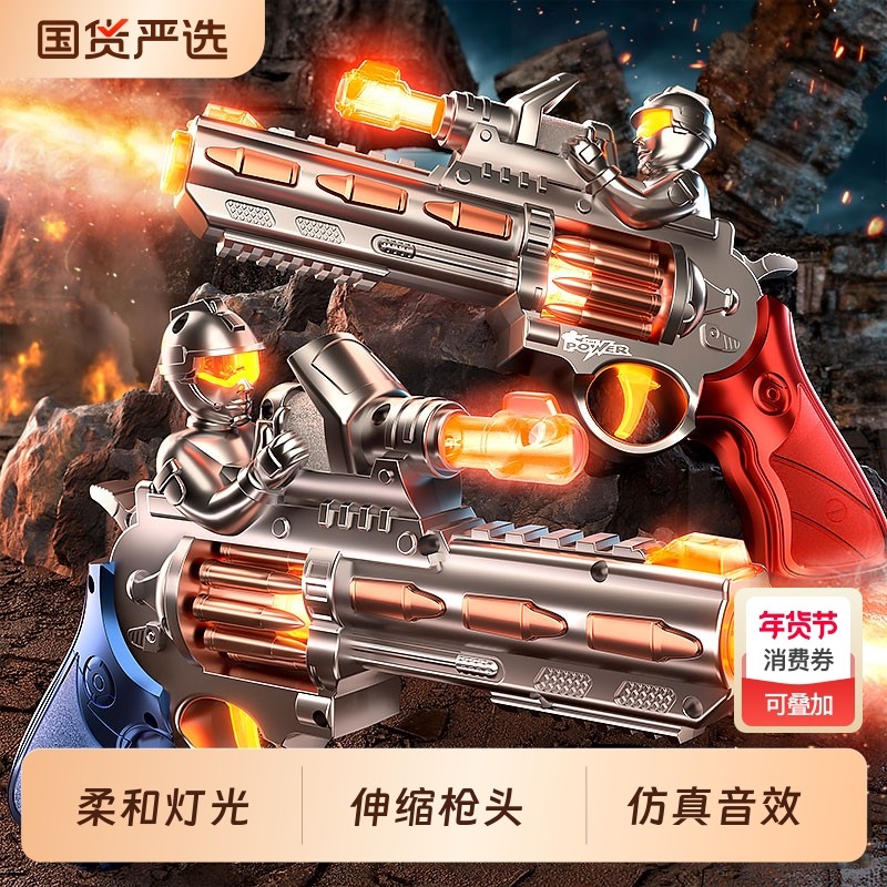 儿童玩具枪男孩声光男宝电动冲锋枪模型4声音机关男童2岁宝宝充电,玩具/童车/益智/积木/模型,电动玩具枪,淘宝优惠券,粉丝福利购,淘宝优惠卷