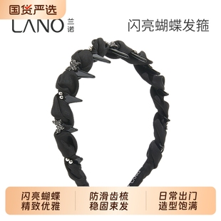 兰诺蝴蝶洗脸发箍头箍女带齿2025新款日常外戴高颅顶发饰短发防滑