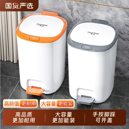 灰色大号垃圾桶客厅用|万人加购