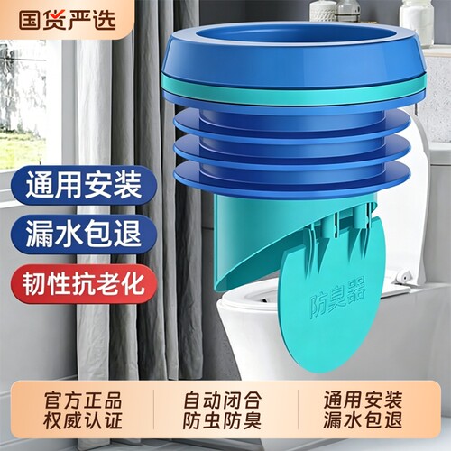 【国货严选】马桶法兰密封圈